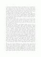 [대우조선][대우][대우조선 워크아웃][대우조선 현황][노동강도][근골격계 직업병]대우조선의 워크아웃, 대우조선의 현황, 대우조선의 노동강도, 대우조선의 근골격계 직업병, 향후 대우조선의 대응 방안 분석 7페이지