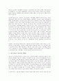 [대우조선][대우][대우조선 워크아웃][대우조선 현황][노동강도][근골격계 직업병]대우조선의 워크아웃, 대우조선의 현황, 대우조선의 노동강도, 대우조선의 근골격계 직업병, 향후 대우조선의 대응 방안 분석 10페이지