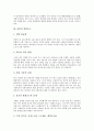 [라면][라면 어원][라면 위험요소][라면 일화][라면 꼬불꼬불한 이유][라면 제품 사례][다른 면요리]라면의 어원, 라면의 위험요소, 라면의 일화, 라면의 꼬불꼬불한 이유, 라면의 제품 사례, 라면과 다른 면요리 4페이지