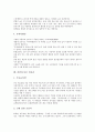 [라면][라면 어원][라면 위험요소][라면 일화][라면 꼬불꼬불한 이유][라면 제품 사례][다른 면요리]라면의 어원, 라면의 위험요소, 라면의 일화, 라면의 꼬불꼬불한 이유, 라면의 제품 사례, 라면과 다른 면요리 7페이지