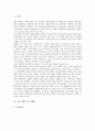 [디즈니랜드][디즈니랜드 마케팅][디즈니랜드 해외진출][디즈니랜드 스위칭요인][향후 디즈니랜드 과제]디즈니랜드의 마케팅, 디즈니랜드의 해외진출, 디즈니랜드의 스위칭요인, 향후 디즈니랜드의 과제 분석 3페이지
