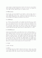 [디즈니랜드][디즈니랜드 마케팅][디즈니랜드 해외진출][디즈니랜드 스위칭요인][향후 디즈니랜드 과제]디즈니랜드의 마케팅, 디즈니랜드의 해외진출, 디즈니랜드의 스위칭요인, 향후 디즈니랜드의 과제 분석 5페이지