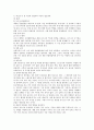 [디즈니랜드][디즈니랜드 마케팅][디즈니랜드 해외진출][디즈니랜드 스위칭요인][향후 디즈니랜드 과제]디즈니랜드의 마케팅, 디즈니랜드의 해외진출, 디즈니랜드의 스위칭요인, 향후 디즈니랜드의 과제 분석 6페이지