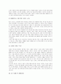 [디즈니랜드][디즈니랜드 마케팅][디즈니랜드 해외진출][디즈니랜드 스위칭요인][향후 디즈니랜드 과제]디즈니랜드의 마케팅, 디즈니랜드의 해외진출, 디즈니랜드의 스위칭요인, 향후 디즈니랜드의 과제 분석 9페이지