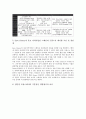 [디즈니랜드][디즈니랜드 마케팅][디즈니랜드 해외진출][디즈니랜드 스위칭요인][향후 디즈니랜드 과제]디즈니랜드의 마케팅, 디즈니랜드의 해외진출, 디즈니랜드의 스위칭요인, 향후 디즈니랜드의 과제 분석 12페이지