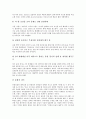 [디즈니랜드][디즈니랜드 마케팅][디즈니랜드 해외진출][디즈니랜드 스위칭요인][향후 디즈니랜드 과제]디즈니랜드의 마케팅, 디즈니랜드의 해외진출, 디즈니랜드의 스위칭요인, 향후 디즈니랜드의 과제 분석 14페이지