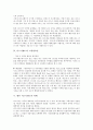 [디즈니랜드][디즈니랜드 마케팅][디즈니랜드 해외진출][디즈니랜드 스위칭요인][향후 디즈니랜드 과제]디즈니랜드의 마케팅, 디즈니랜드의 해외진출, 디즈니랜드의 스위칭요인, 향후 디즈니랜드의 과제 분석 15페이지