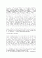[롯데리아][롯데리아 역사][롯데리아 현황][롯데리아 마케팅 사례][롯데리아 성공 전략][롯데리아 전망]롯데리아의 역사, 롯데리아의 현황, 롯데리아의 마케팅 사례, 롯데리아의 성공 전략, 롯데리아의 전망 7페이지