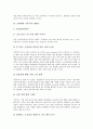 [롯데제과 나뚜루][롯데제과][나뚜루][롯데제과 나뚜루 시장현황][롯데제과 나뚜루 경쟁사]롯데제과 나뚜루의 시장현황, 롯데제과 나뚜루의 경쟁사, 롯데제과 나뚜루의 SWOT, 롯데제과 나뚜루의 전략 분석 8페이지