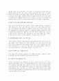 [롯데제과 나뚜루][롯데제과][나뚜루][롯데제과 나뚜루 시장현황][롯데제과 나뚜루 경쟁사]롯데제과 나뚜루의 시장현황, 롯데제과 나뚜루의 경쟁사, 롯데제과 나뚜루의 SWOT, 롯데제과 나뚜루의 전략 분석 10페이지