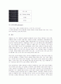 [롯데제과 나뚜루][롯데제과][나뚜루][롯데제과 나뚜루 시장현황][롯데제과 나뚜루 경쟁사]롯데제과 나뚜루의 시장현황, 롯데제과 나뚜루의 경쟁사, 롯데제과 나뚜루의 SWOT, 롯데제과 나뚜루의 전략 분석 14페이지