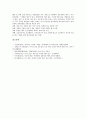 [롯데제과 나뚜루][롯데제과][나뚜루][롯데제과 나뚜루 시장현황][롯데제과 나뚜루 경쟁사]롯데제과 나뚜루의 시장현황, 롯데제과 나뚜루의 경쟁사, 롯데제과 나뚜루의 SWOT, 롯데제과 나뚜루의 전략 분석 15페이지