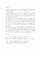 [만도][만도 약사][만도 현황][만도 부도][만도 구조조정][부도, 구조조정]만도의 약사, 만도의 현황, 만도의 부도, 만도의 구조조정 분석(만도, 만도 약사, 만도 현황, 만도 부도, 만도 구조조정, 부도, 구조조정) 10페이지