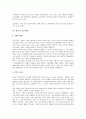 [매실][매실 특징][매실 효능][매실 유래][매실 주류제품][매실 음료제품][주류제품][음료제품]매실의 특징, 매실의 효능, 매실의 유래, 매실의 주류제품, 매실의 음료제품 분석(매실, 매실 특징, 매실 효능) 5페이지