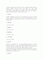[매실][매실 특징][매실 효능][매실 유래][매실 주류제품][매실 음료제품][주류제품][음료제품]매실의 특징, 매실의 효능, 매실의 유래, 매실의 주류제품, 매실의 음료제품 분석(매실, 매실 특징, 매실 효능) 7페이지