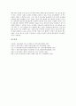 [메르세데스 벤츠][다임러 벤츠]메르세데스 벤츠(다임러 벤츠)의 성장과정, 메르세데스 벤츠(다임러 벤츠)의 경영위기, 메르세데스 벤츠(다임러 벤츠)의 성능시험, 메르세데스 벤츠(다임러 벤츠)의 사례 분석 7페이지