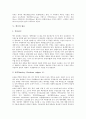 [맥주][주류][술][맥주 유형][맥주 연혁][맥주 어원][맥주 원료][맥주 제조][맥주 담그는법][비터맥주]맥주의 유형, 맥주의 연혁, 맥주의 어원, 맥주의 원료, 맥주의 제조, 맥주의 담그는법(비터맥주) 분석 4페이지
