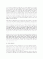 [미샤][미샤 성공요인][미샤 브랜드소개][미샤 광고][미샤 마케팅믹스][향후 미샤 방향][브랜드][광고][마케팅믹스]미샤의 성공요인, 미샤의 브랜드소개, 미샤의 광고, 미샤의 마케팅믹스, 향후 미샤의 방향 분석 3페이지