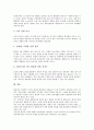 [미샤][미샤 성공요인][미샤 브랜드소개][미샤 광고][미샤 마케팅믹스][향후 미샤 방향][브랜드][광고][마케팅믹스]미샤의 성공요인, 미샤의 브랜드소개, 미샤의 광고, 미샤의 마케팅믹스, 향후 미샤의 방향 분석 9페이지