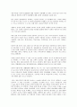 [홍보활동][PR활동][홍보][PR][사이버 홍보활동][대한민국임시정부 홍보활동][호텔][정부]사이버 홍보활동(PR활동), 대한민국임시정부 홍보활동(PR활동), 호텔 홍보활동(PR활동), 정부 홍보활동(PR활동) 2페이지