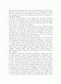 [홍보활동][PR활동][홍보][PR][사이버 홍보활동][대한민국임시정부 홍보활동][호텔][정부]사이버 홍보활동(PR활동), 대한민국임시정부 홍보활동(PR활동), 호텔 홍보활동(PR활동), 정부 홍보활동(PR활동) 5페이지