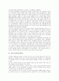 [홍보활동][PR활동][홍보][PR][사이버 홍보활동][대한민국임시정부 홍보활동][호텔][정부]사이버 홍보활동(PR활동), 대한민국임시정부 홍보활동(PR활동), 호텔 홍보활동(PR활동), 정부 홍보활동(PR활동) 6페이지