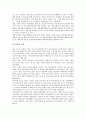 [홍보활동][PR활동][홍보][PR][사이버 홍보활동][대한민국임시정부 홍보활동][호텔][정부]사이버 홍보활동(PR활동), 대한민국임시정부 홍보활동(PR활동), 호텔 홍보활동(PR활동), 정부 홍보활동(PR활동) 8페이지