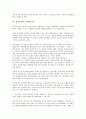 [삼성물산][삼성][기업]삼성물산의 배경, 삼성물산의 경영원칙, 삼성물산의 지식경영시스템, 삼성물산의 삼성래미안, 삼성물산의 인터넷사업, 삼성물산의 쇼핑몰(AK몰, 삼성몰), 삼성물산의 분사아웃소싱 분석 10페이지
