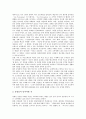 [삼성물산][삼성][기업]삼성물산의 배경, 삼성물산의 경영원칙, 삼성물산의 지식경영시스템, 삼성물산의 삼성래미안, 삼성물산의 인터넷사업, 삼성물산의 쇼핑몰(AK몰, 삼성몰), 삼성물산의 분사아웃소싱 분석 12페이지