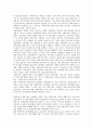 [삼성물산][삼성][기업]삼성물산의 배경, 삼성물산의 경영원칙, 삼성물산의 지식경영시스템, 삼성물산의 삼성래미안, 삼성물산의 인터넷사업, 삼성물산의 쇼핑몰(AK몰, 삼성몰), 삼성물산의 분사아웃소싱 분석 14페이지