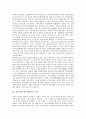[삼성전자]삼성전자 반도체산업의 연혁, 삼성전자 반도체산업의 요인, 삼성전자 반도체산업의 메모리제품, 삼성전자 반도체산업의 연구개발, 삼성전자 반도체산업의 쟁점, 향후 삼성전자 반도체산업의 개선 과제 5페이지