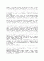 [삼성전자]삼성전자 반도체산업의 연혁, 삼성전자 반도체산업의 요인, 삼성전자 반도체산업의 메모리제품, 삼성전자 반도체산업의 연구개발, 삼성전자 반도체산업의 쟁점, 향후 삼성전자 반도체산업의 개선 과제 10페이지