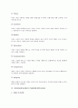 [삼성SDI][삼성전관][삼성][기업][경영]삼성SDI(삼성전관)의 역사, 삼성SDI(삼성전관)의 기업이념, 삼성SDI(삼성전관)의 PDM(제품데이터관리), 삼성SDI(삼성전관)의 경영혁신, 삼성SDI(삼성전관)의 전략 분석 5페이지