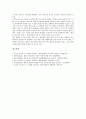 [세븐일레븐][세븐일레븐 경영원칙][세븐일레븐 점포시스템][물류시스템][프랜차이즈시스템]세븐일레븐의 경영원칙, 세븐일레븐의 점포시스템, 세븐일레븐의 물류시스템, 세븐일레븐의 프랜차이즈시스템 분석 8페이지