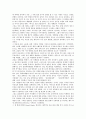 [삼성전자][삼성][기업]삼성전자의 글로벌화, 삼성전자의 기업교육, 삼성전자의 PBL(문제중심학습), 삼성전자의 조직문화, 삼성전자의 국민고발운동, 삼성전자의 해외마케팅 사례, 삼성전자의 중국진출 전략 분석 24페이지
