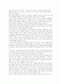 [삼성전자][삼성][기업]삼성전자의 글로벌화, 삼성전자의 기업교육, 삼성전자의 PBL(문제중심학습), 삼성전자의 조직문화, 삼성전자의 국민고발운동, 삼성전자의 해외마케팅 사례, 삼성전자의 중국진출 전략 분석 25페이지