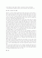 [소기업][기업][창업][소기업 개념][소기업 확인][소기업 창업][소기업 지원][소기업 안전보건]소기업의 개념, 소기업의 확인, 소기업의 창업, 소기업의 지원, 소기업의 안전보건, 향후 소기업의 추진 방향 분석 9페이지