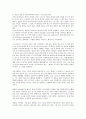 [소믈리에][소물리에][소믈리에 의미][소믈리에 업무][소믈리에 현황][소믈리에 교육기관]소믈리에(소물리에)의 의미, 소믈리에(소물리에)의 업무, 소믈리에(소물리에)의 현황, 소믈리에(소물리에)의 교육기관 2페이지