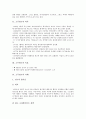 [소주광고][소주][광고][소주광고 역사][소주광고 목표][소주광고 사례][소주광고 매체전략]소주광고의 역사, 소주광고의 목표, 소주광고의 사례, 소주광고의 매체전략 분석(소주광고, 소주, 광고, 소주광고 역사) 3페이지