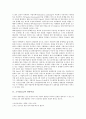 [소니][Sony]소니(Sony)의 경영이념, 소니(Sony)의 구성, 소니(Sony)의 사업영역, 소니(Sony)의 국제경영, 소니(Sony)의 복잡계기업선언, 소니(Sony)의 PSP(휴대용 게임기), 소니(Sony)의 온라인음악시장 분석 3페이지