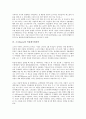[소니][Sony]소니(Sony)의 경영이념, 소니(Sony)의 구성, 소니(Sony)의 사업영역, 소니(Sony)의 국제경영, 소니(Sony)의 복잡계기업선언, 소니(Sony)의 PSP(휴대용 게임기), 소니(Sony)의 온라인음악시장 분석 7페이지