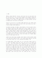 [쇼핑몰창업][인터넷창업][쇼핑몰][인터넷][온라인][창업][사업]쇼핑몰창업(인터넷창업)의 내용, 쇼핑몰창업(인터넷창업)의 아이템선정, 쇼핑몰창업(인터넷창업)의 환경, 쇼핑몰창업(인터넷창업)의 상품등록 분석 2페이지
