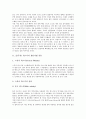 [술 위스키][술][주류][위스키][술 위스키 생산지별 종류][술 위스키 어원][술 위스키 원료][소주]술(주류) 위스키의 생산지별 종류, 술(주류) 위스키의 어원, 술(주류) 위스키의 원료, 술(주류) 위스키와 소주 3페이지