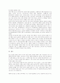 [술 위스키][술][주류][위스키][술 위스키 생산지별 종류][술 위스키 어원][술 위스키 원료][소주]술(주류) 위스키의 생산지별 종류, 술(주류) 위스키의 어원, 술(주류) 위스키의 원료, 술(주류) 위스키와 소주 7페이지