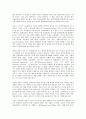 쉐보레(대우자동차, GM대우) 연혁, 세계화, 쉐보레(대우자동차, GM대우) 노동조합, 현황, 쉐보레(대우자동차, GM대우) 매각협상, 쉐보레(대우자동차, GM대우) 기업문화, 쉐보레(대우자동차, GM대우) 워크아웃계획 3페이지