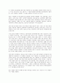쉐보레(대우자동차, GM대우) 연혁, 세계화, 쉐보레(대우자동차, GM대우) 노동조합, 현황, 쉐보레(대우자동차, GM대우) 매각협상, 쉐보레(대우자동차, GM대우) 기업문화, 쉐보레(대우자동차, GM대우) 워크아웃계획 5페이지