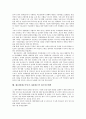 쉐보레(대우자동차, GM대우) 연혁, 세계화, 쉐보레(대우자동차, GM대우) 노동조합, 현황, 쉐보레(대우자동차, GM대우) 매각협상, 쉐보레(대우자동차, GM대우) 기업문화, 쉐보레(대우자동차, GM대우) 워크아웃계획 10페이지