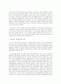쉐보레(대우자동차, GM대우) 연혁, 세계화, 쉐보레(대우자동차, GM대우) 노동조합, 현황, 쉐보레(대우자동차, GM대우) 매각협상, 쉐보레(대우자동차, GM대우) 기업문화, 쉐보레(대우자동차, GM대우) 워크아웃계획 12페이지