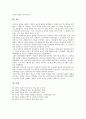 [언론홍보][언론PR][언론][홍보][PR][보도자료][과학기술][회지]언론홍보(언론PR)의 사항, 언론홍보(언론PR)의 보도자료, 언론홍보(언론PR)의 과학기술, 언론홍보(언론PR)의 회지, 언론홍보(언론PR)의 사례 12페이지