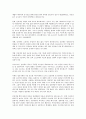 인터넷 홍보(인터넷 PR)의 유형, 특징, 인터넷 홍보(인터넷 PR)의 현황, 매출, 인터넷 홍보(인터넷 PR)의 회원, 인터넷 홍보(인터넷 PR)의 지원, 인터넷 홍보(인터넷 PR)의 효과, 인터넷 홍보(인터넷 PR)의 전략 6페이지
